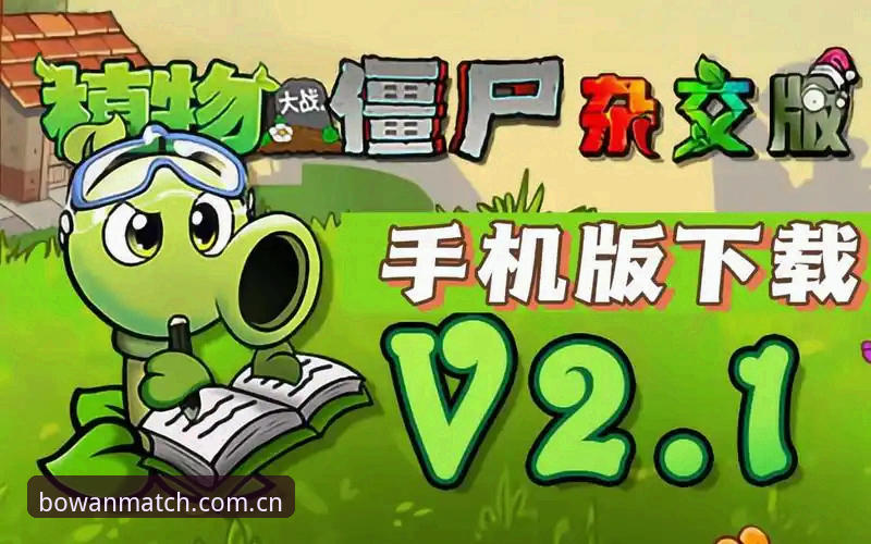 博万体育手机版最新动态:用户亲测v2.3.0版本体验报告,安全性与流畅度全面升级