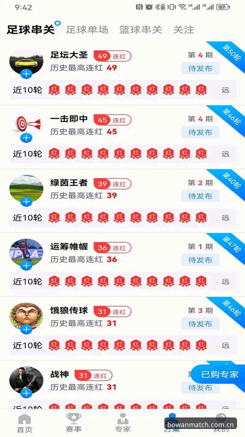 深度揭秘博万体育竞技平台:62.1MB安装包背后的创新竞技体验