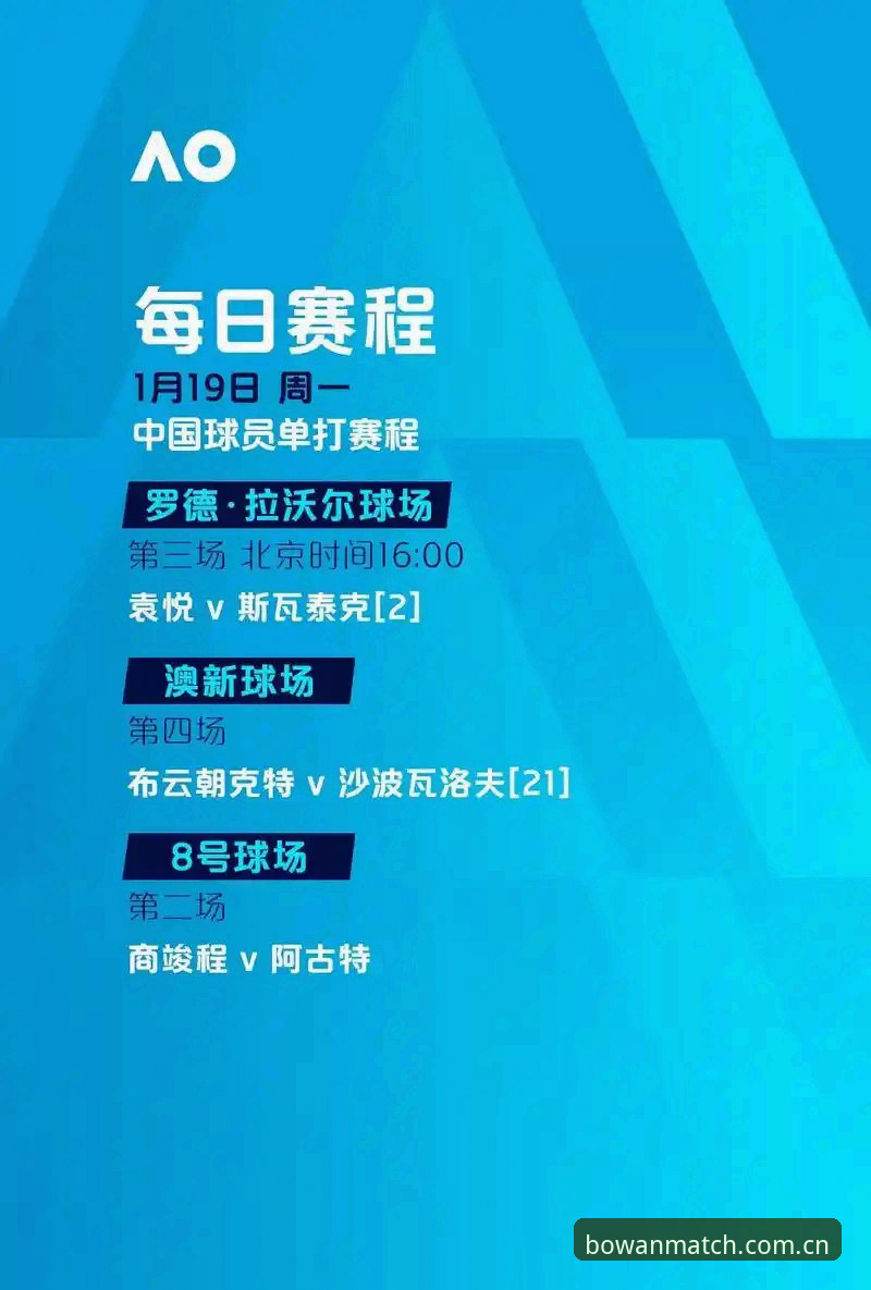 博万体育支持官方下载吗?新手如何安全获取并开始体验?