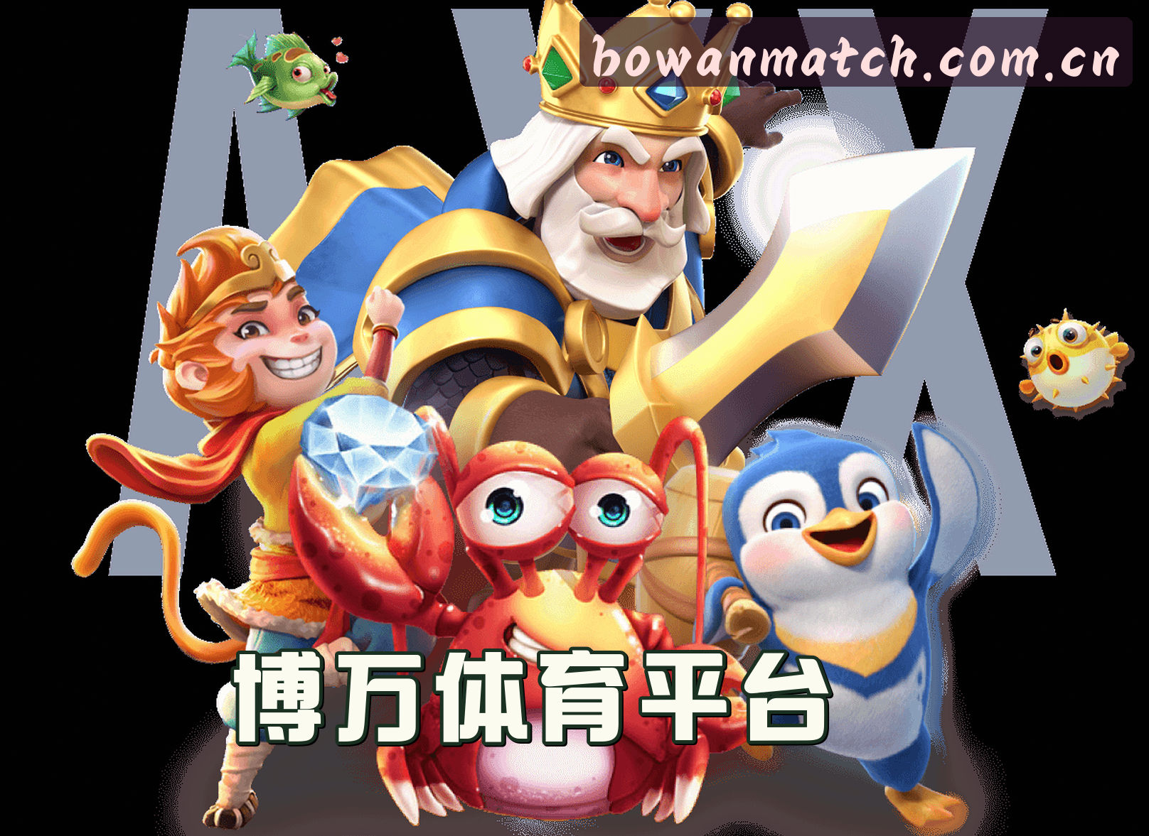 关于我们关于我们信息