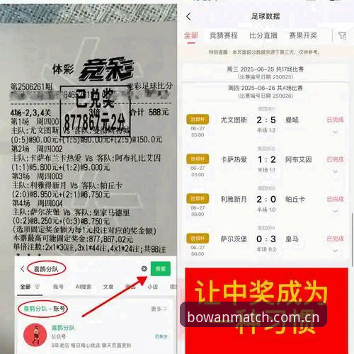 博万体育竞技平台透明流程vs传统平台体验:老用户告诉你哪个更值得托付